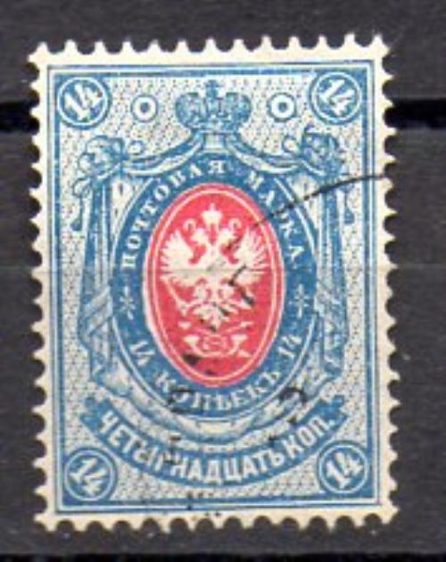 芬兰 1891年 耶维尔编号 42 (o)
